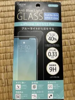 iPhone14・13・13Pro ガラスフィルム