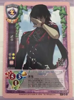 2025年最新】ニトロ lyceeの人気アイテム - メルカリ