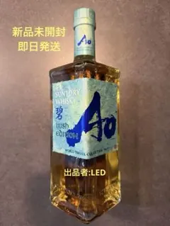 SUNTORY WHISKY 碧 Ao ハーフボトル 4本セット - メルカリ