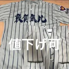 2026年最新】敦賀気比の人気アイテム - メルカリ