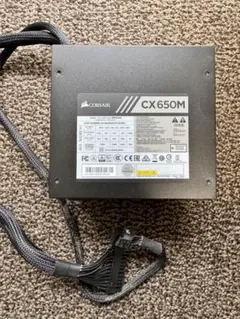 CORSAIR CX650M PC電源ユニット