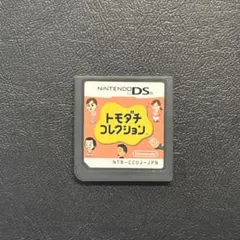 トモダチコレクション