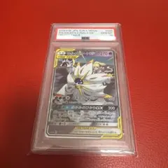 【PSA10】ソルガレオ&ルナアーラGX RR SM11b ドリームリーグ PSA10 ソルガレオ&ルナアーラGX RR ドリームリーグ 020/049 - メルカリ