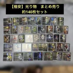 バラ売り可】デュエルマスターズ ドラ娘 カードまとめ売り - メルカリ