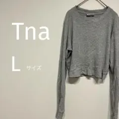 Tna グレー Tシャツ Lサイズ クロップド 長袖 ショート丈