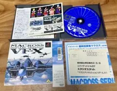 MACROSS DIGITAL MISSION VF-X PS1