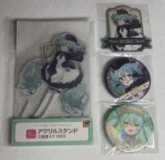 初音ミク レジャフェス グッスマくじ Autumn 缶バッジ アクスタ