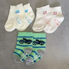 ベビー靴下 のりもの柄 3枚セット