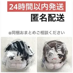 劇場版 呪術廻戦 0 はぐキャラコレクション　乙骨憂太 ＆ 祈本里香