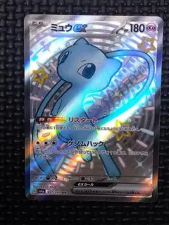 アシレーヌGX SR SM1+ サン&ムーン 054/051 ポケモン - メルカリ