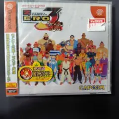 2026年最新】ストリートファイターzero3 サイキョー流道場の人気 