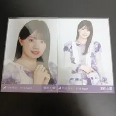 乃木坂46 愛宕心響 生写真 13thBDライブ衣装1 セミコンプ ヨリ チュウ