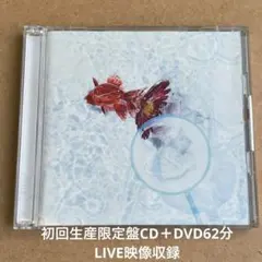 KANA-BOON『アスター』初回生産限定盤CD＋DVD☆美品