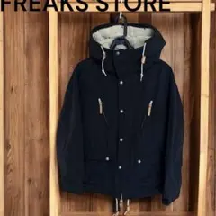 FREAKS STORE マウンテンパーカー　黒　L 3 way 裏ボア