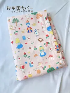 Item thumbnail for item 94b5273c-2a4c-4e18-8552-a3a445abf340