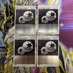 ダブル無色エネルギー　ミラーのサムネイル