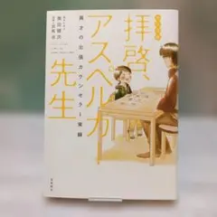 Item thumbnail for item a1fdc6d7-6d50-4294-a9d1-10d993aa4f94