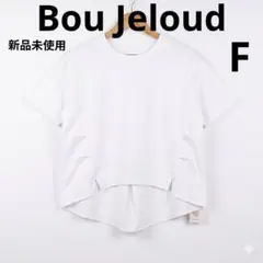 新品 ブージュルード フレアワイド裾 Tシャツ カットソー ホワイトのサムネイル