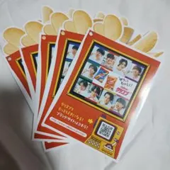 カルビークリスプ×SnowMan スノーマン フライヤー10枚セット