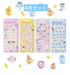 動物キャラクター 3Dシール4点セット