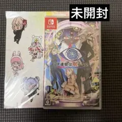 2026年最新】ソムニウムファイル switchの人気アイテム - メルカリ