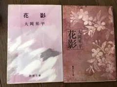 古本　まとめ売り