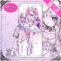 ホロライブ hololive ジューンブライド 等身大タペストリー 天音かなた 天音かなた 等身大タペストリー ジューンブライド～Something blue