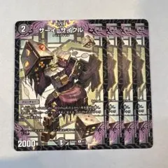 173562 サーイ＝サイクル