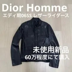 2025年最新】dior homme レザージャケットの人気アイテム - メルカリ