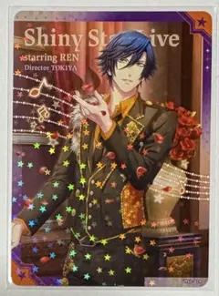 うたプリ　ビジュコレ　SEC Shining Live 一ノ瀬トキヤ 匿名配送】うたのプリンスさまっ ビジュコレ sec 一ノ瀬トキヤ - メルカリ