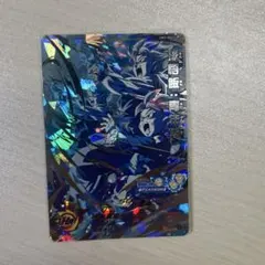2026年最新】um7 sec2の人気アイテム - メルカリ