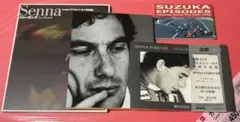 アイルトン・セナ　などセットです