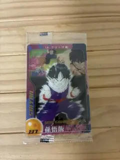 ドラゴンボール 森永ウエハースカード 未開封 441 - メルカリ