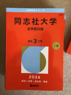 もち様 リクエスト 2点 まとめ商品