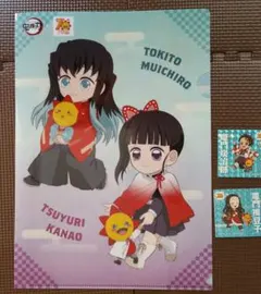 コジマ　クリアファイル、ステッカー　鬼滅の刃