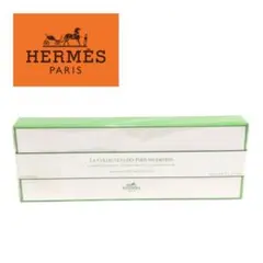新品未開封 HERMES エルメス 石鹸 パルファムソープセット
