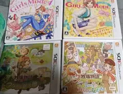 Girls Mode & 牧場物語4本セット