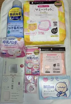 『4月19日までセール⭐︎』dacco 母乳パッド 152枚　妊婦セット