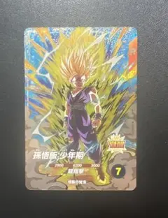 ドラゴンボールスーパーダイバーズ SDVTP-005 孫悟飯:少年期 - メルカリ