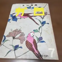 2026年最新】安部慎一の人気アイテム - メルカリ