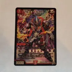 と デュエマ ↑↑ブランド アゲアゲブランド SR S5/S11