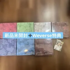 新品未開封品　ENHYPEN THE SIN:VANISH7形態　トレカ特典付