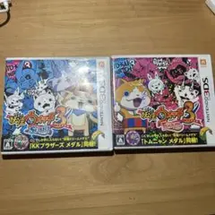 妖怪ウォッチ　スシ　テンプラ