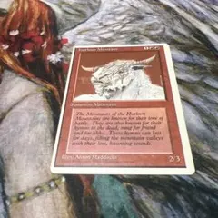 ハールーン・ミノタウルス　Hurloon Minotaur misprint