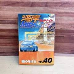 2026年最新】湾岸midnight 全巻の人気アイテム - メルカリ