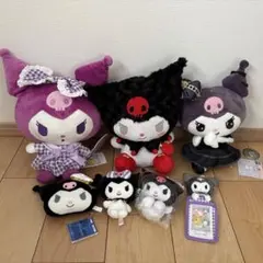 サンリオ　クロミ　まとめ売り