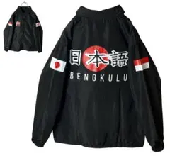 日本語 日の丸 インドネシア国旗ビッグプリントブラックコーチジャケットのサムネイル