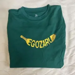 EGOZARU 緑の長袖シャツ