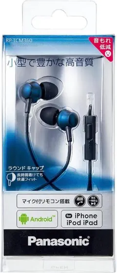 Panasonic RP-HT202 デッドストック - メルカリ