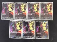 ポケカ　ロケット団のミミッキュ　ar 7枚　まとめ売り